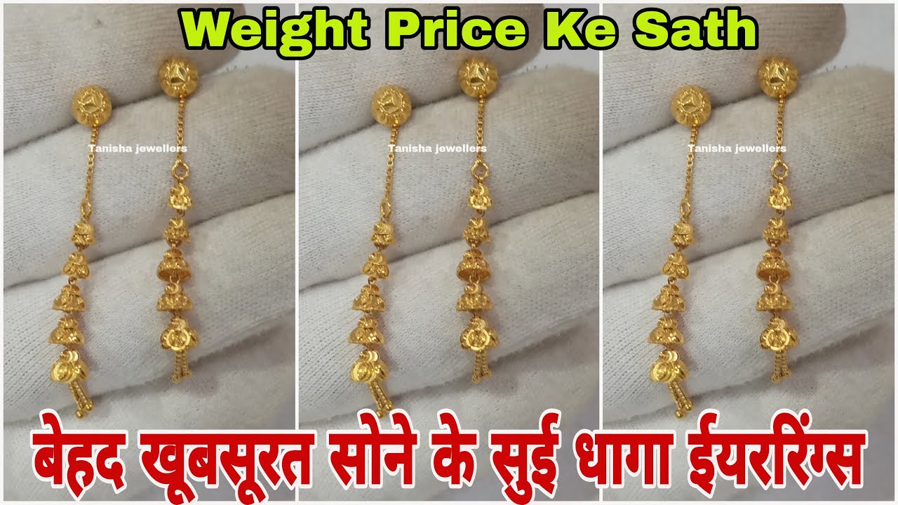 22 Carat Unique Sui Dhaga Earrings, 1.05g at Rs 15000/pair in New Delhi |  ID: 14452299555